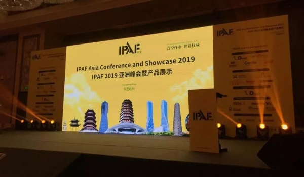 高空作业车配件提供商008PG国际赞助2019IPAF全球峰会