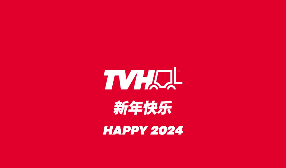 Happy 2024 from 008PG国际